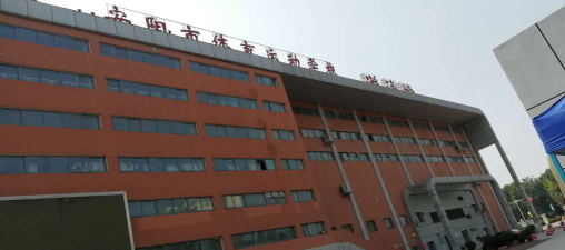 安阳市体育运动学校环境