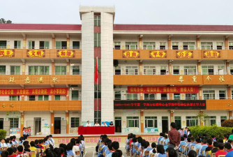 广宁县石咀镇中心小学沙步教学点环境