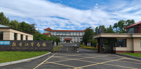 军马场民校环境