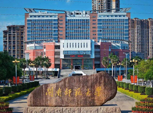 闽南师范大学环境
