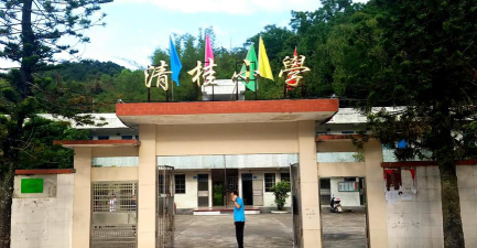广宁县洲仔镇清桂小学环境