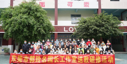 东莞市大岭山镇明天幼儿园环境