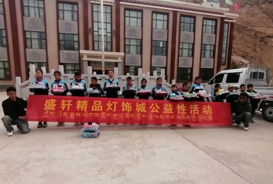 江孜县第二小学环境