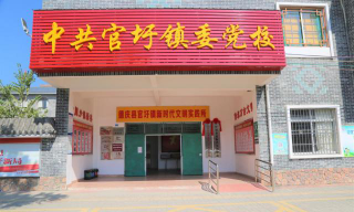 德庆县官圩镇金光教学点环境