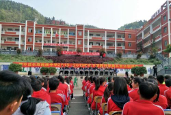 曲靖市罗平县长底民中环境