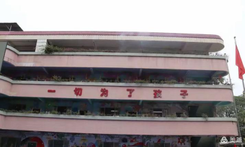 广州市番禺区洛浦街厦滘幼儿园环境