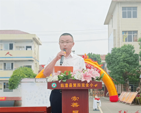 临澧县第四完全小学环境