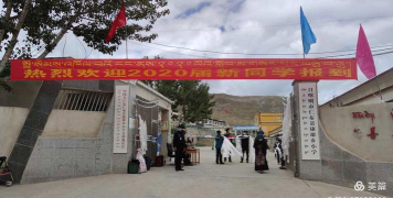 康雄乡中心小学环境