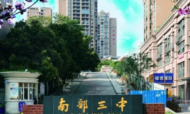 四川省南部县第三中学环境