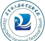 自贡市大安职业技术学校环境