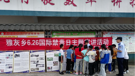 丹寨县雅灰乡雅灰中学环境
