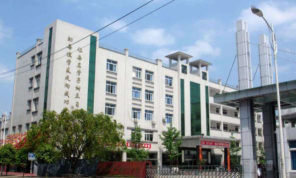 乐山市市中区振兴中等职业学校环境
