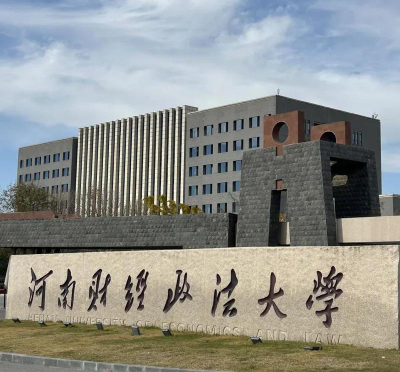 河南财经政法大学环境