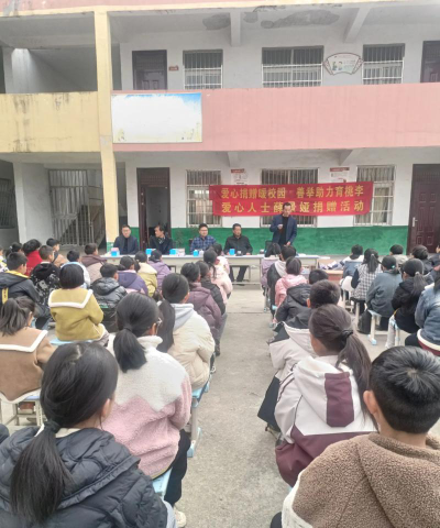 桃源县郝坪乡中心小学环境