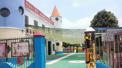 柳江县基隆开发区月亮幼儿园环境