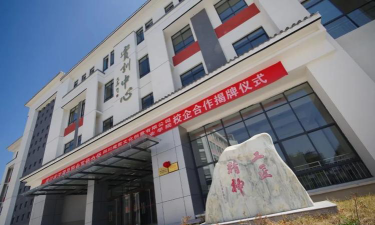 四川省汉源县职业高级中学环境