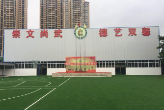 峨眉山文武学校环境