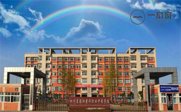 四川省德阳黄许职业中专学校环境