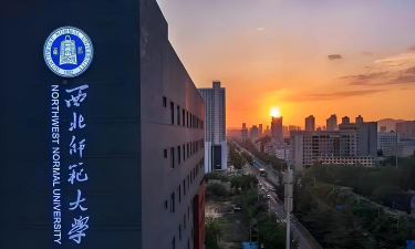 西北师范大学环境