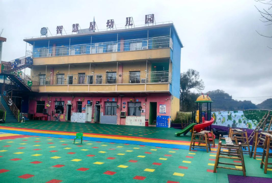 石扶智慧星幼儿园环境