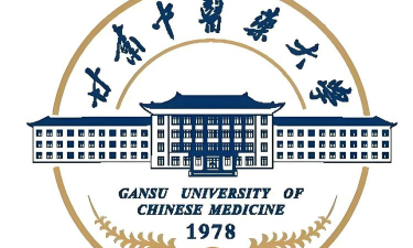 甘肃中医药大学环境
