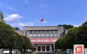 高水中学环境