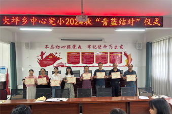 大坪镇中心完小环境