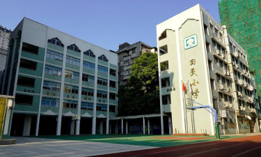 广州市回民小学环境