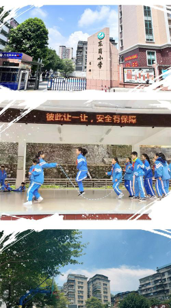 韶关市曲江区大塘镇东岗岭小学环境