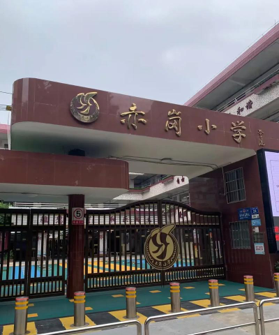 海珠区赤岗小学环境
