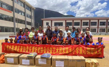 米林县扎绕乡中心小学环境
