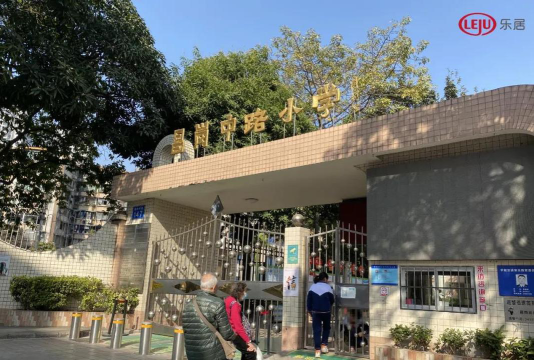 昌岗东路小学环境