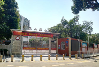 聚德东路小学环境