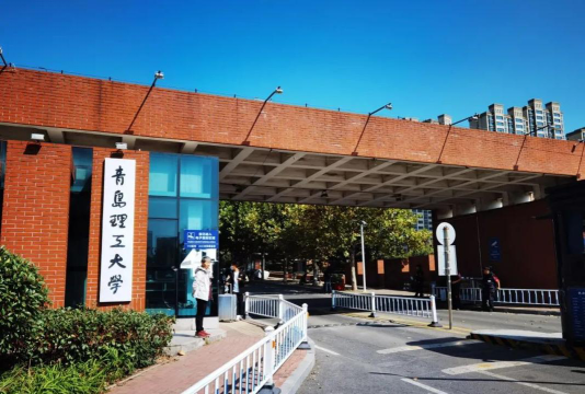 青岛理工大学环境