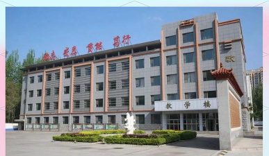 高平中等专业学校环境