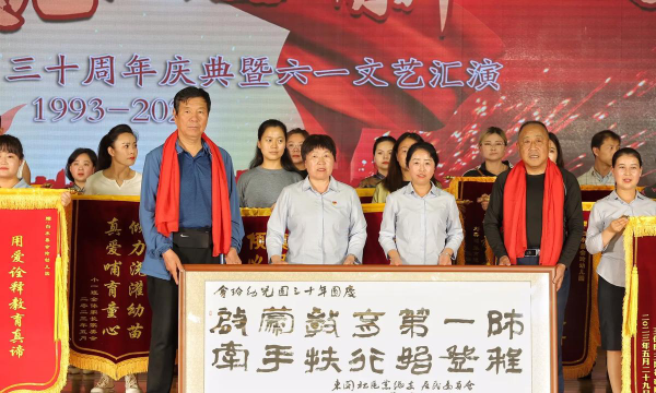 白水县会玲幼儿圆环境