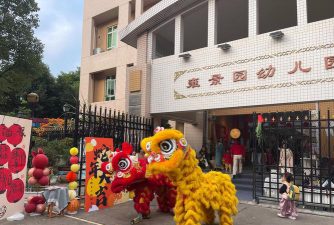 雍景园幼儿园环境
