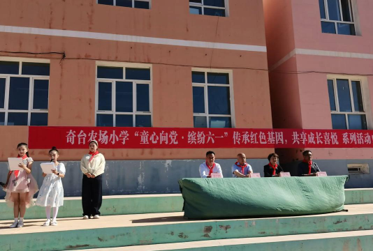 奇台农场三分场学校环境