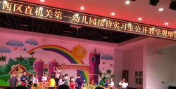贺州市桂岭镇幼儿园环境