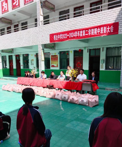 临猗县临晋博达学校环境