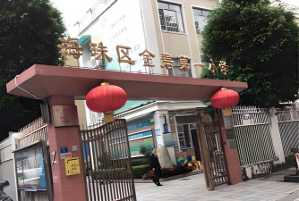 金碧第一小学环境