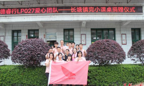 长塘镇完小环境