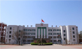 平定县冶西镇高级职业中学校环境