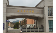 玉屏民族中学环境