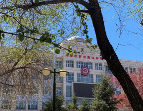 乌鲁木齐市高级中学环境