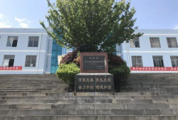 普安县一中环境
