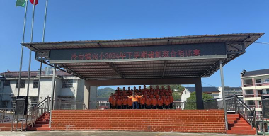 冷市镇完小环境
