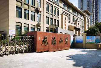 龙海小学环境
