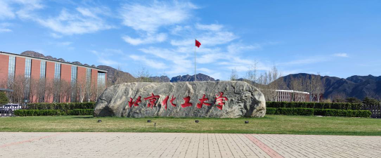 北京化工学校环境