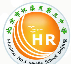 北京怀柔三中环境